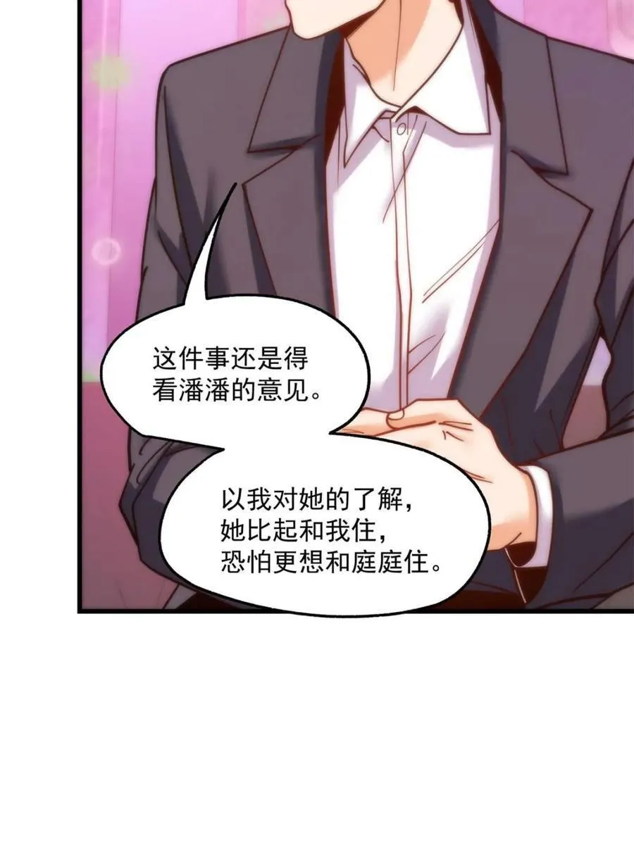 第183话16