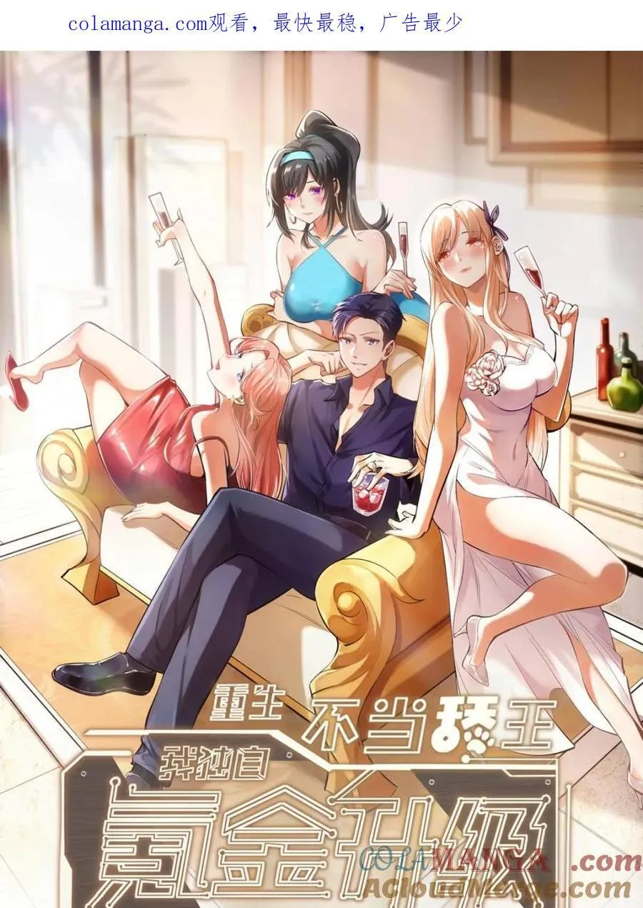 第190话0