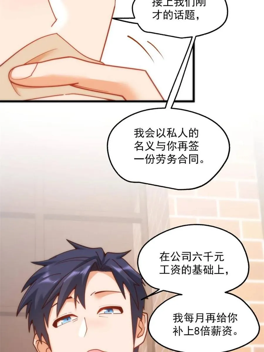 第180话47