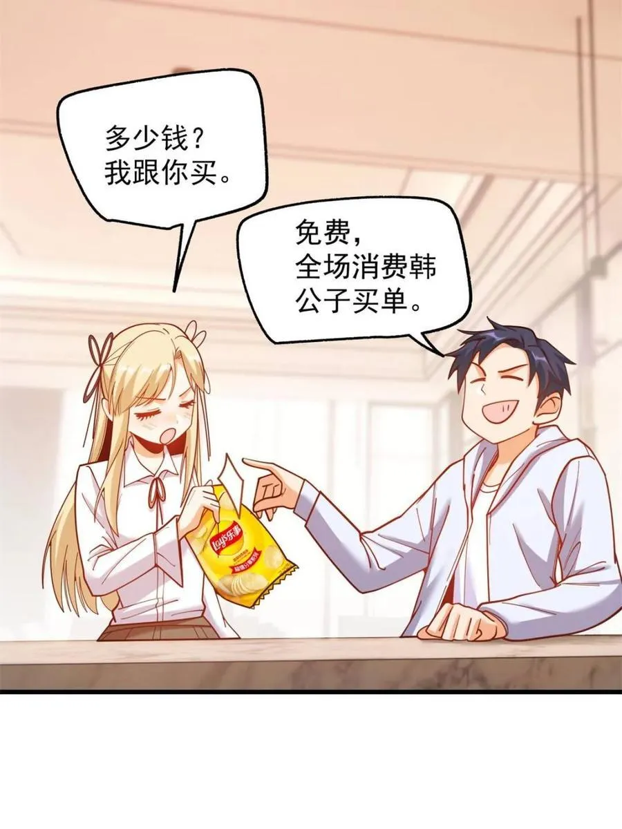 第189话14