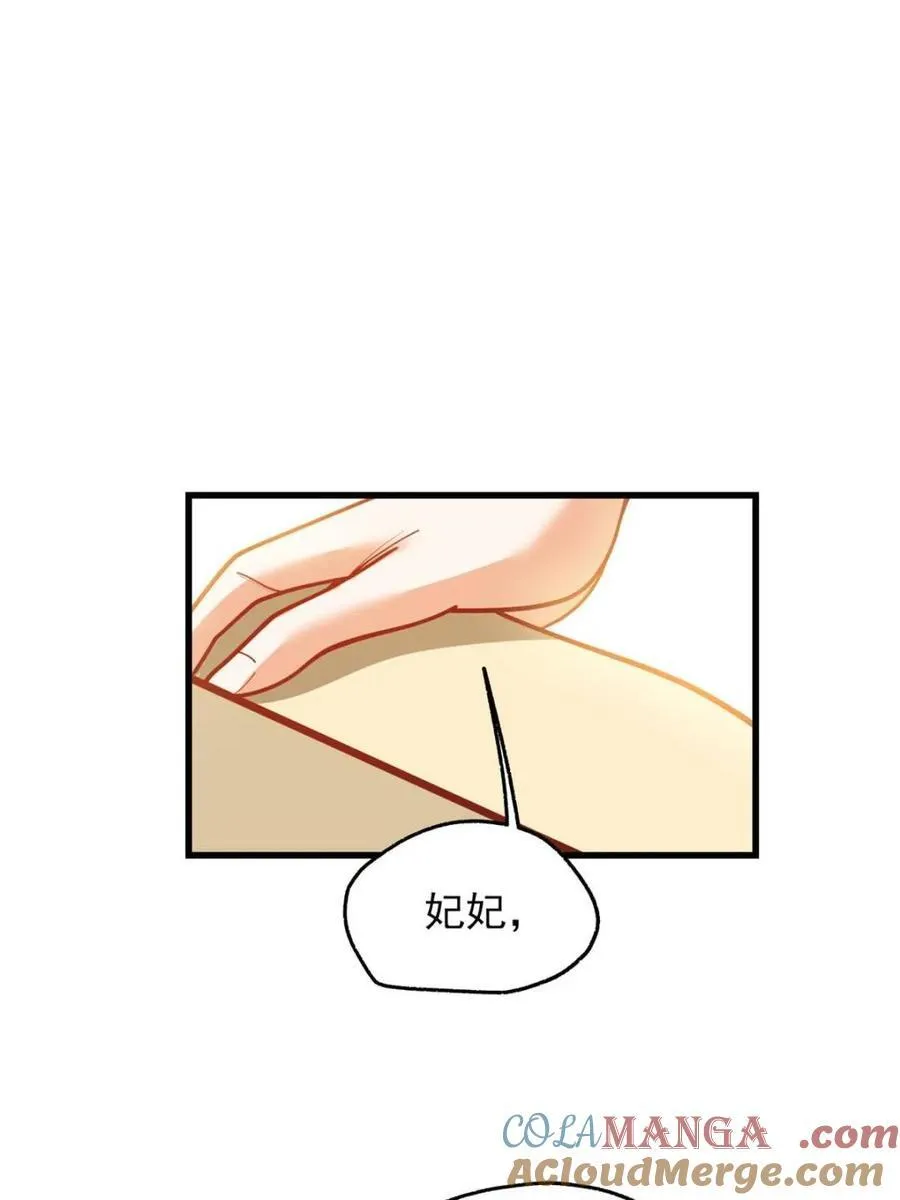 第189话42