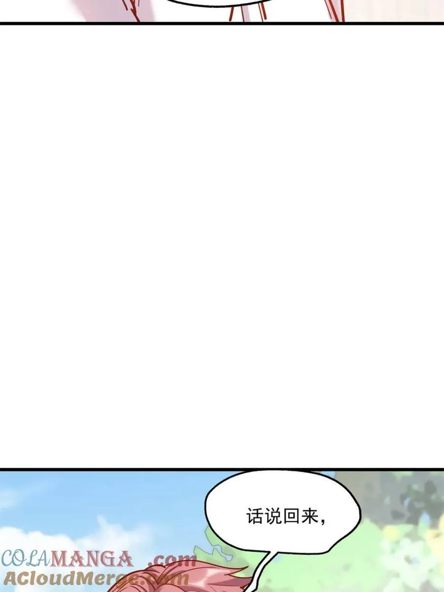 第186话75