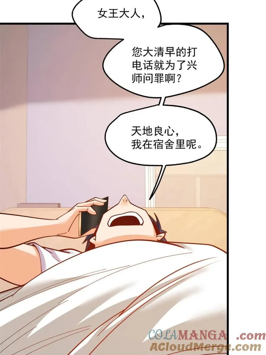 第181话36