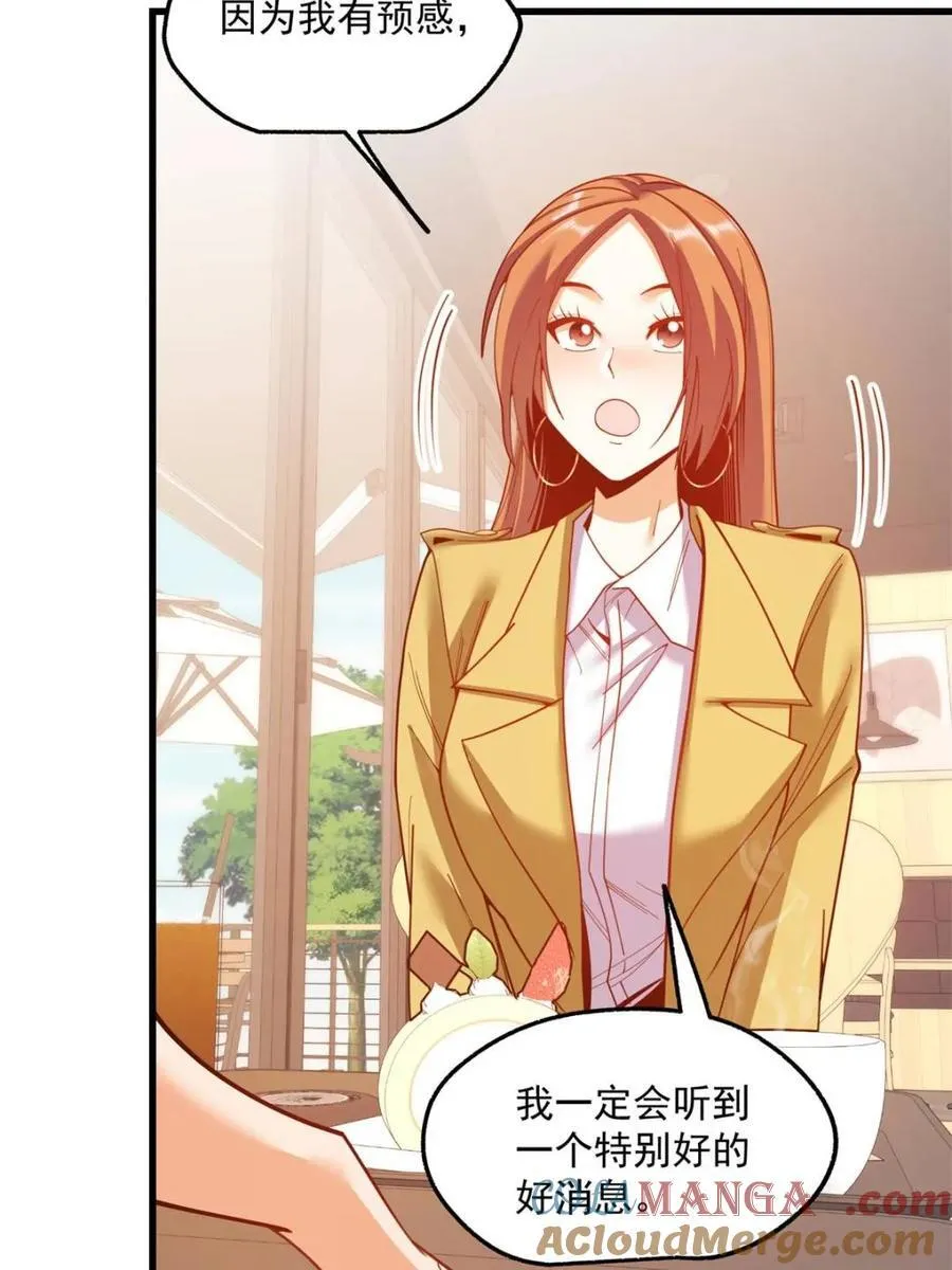 第180话45