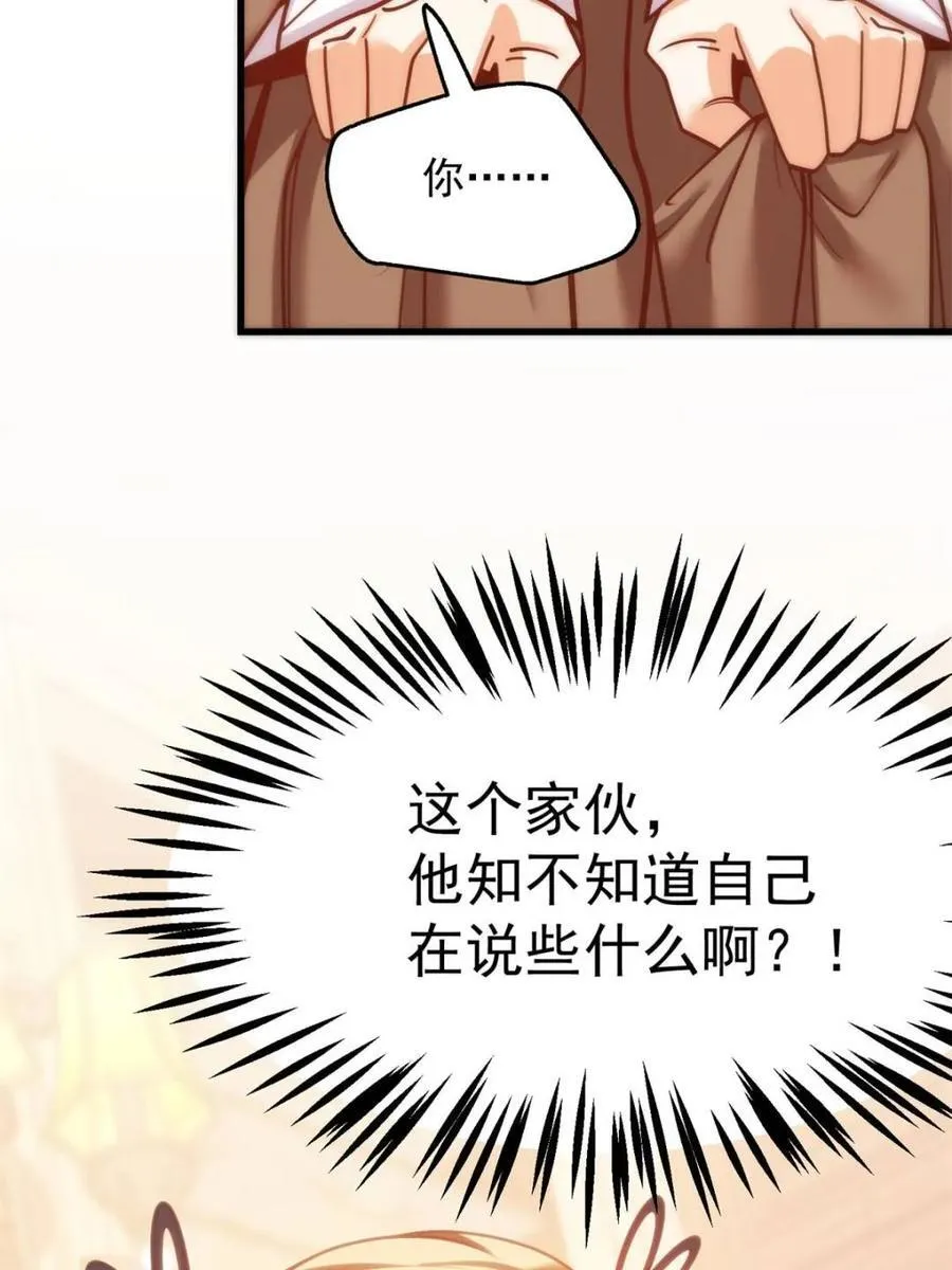 第189话49