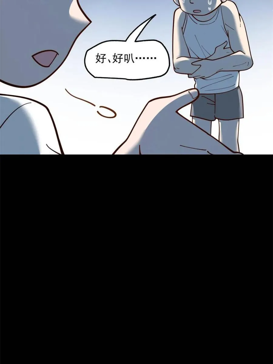 第179话29