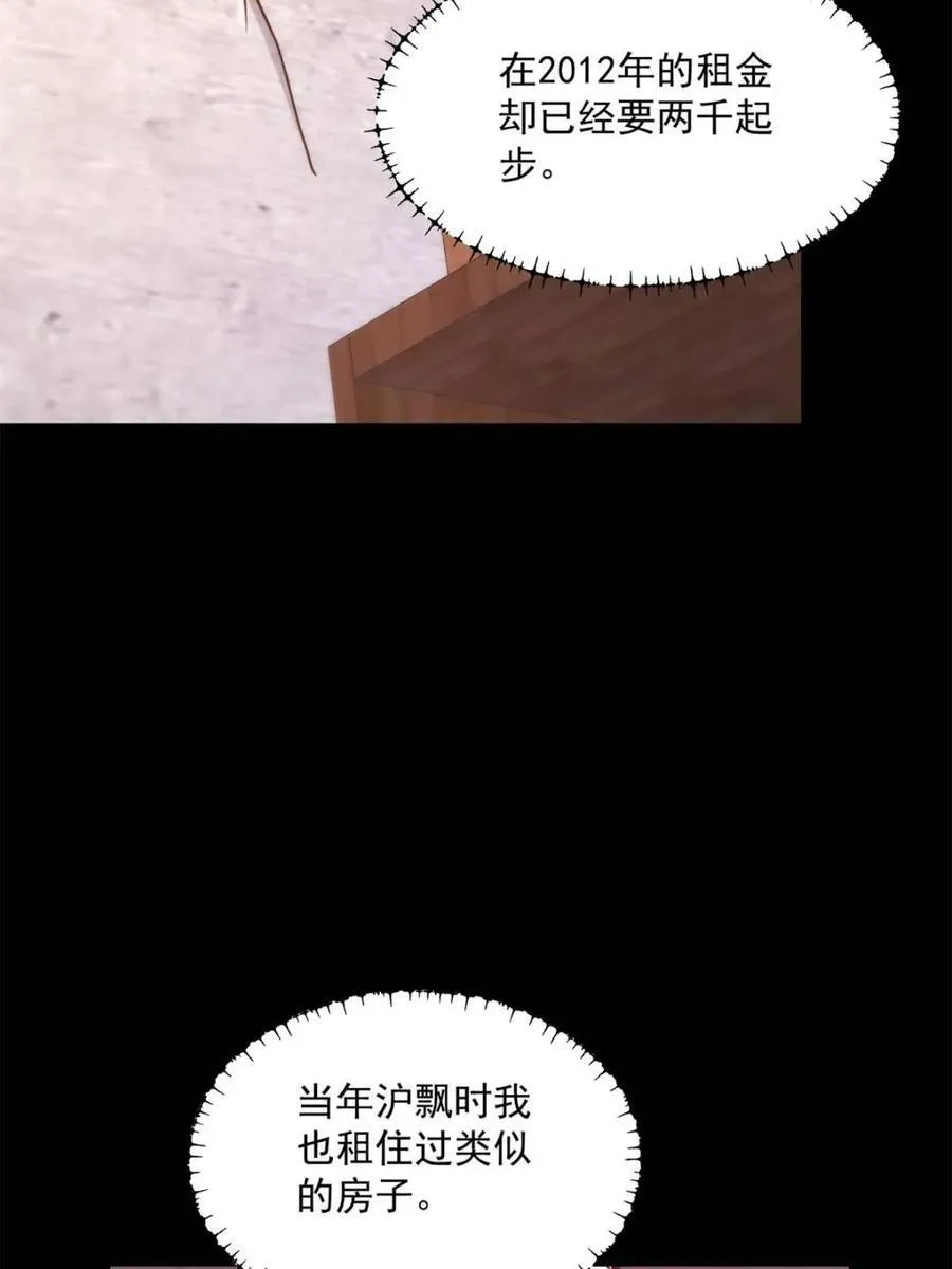 第183话47