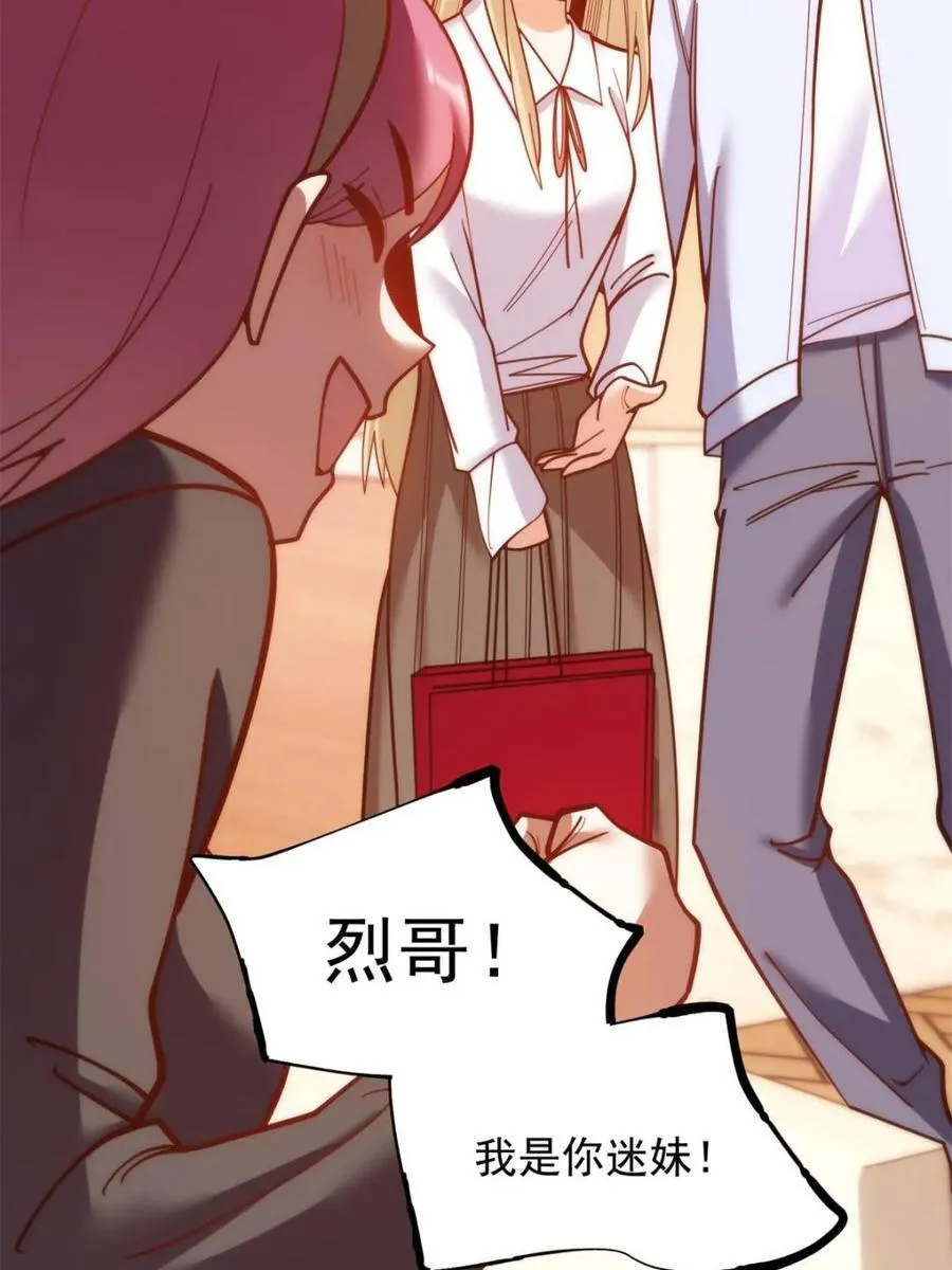 第188话35
