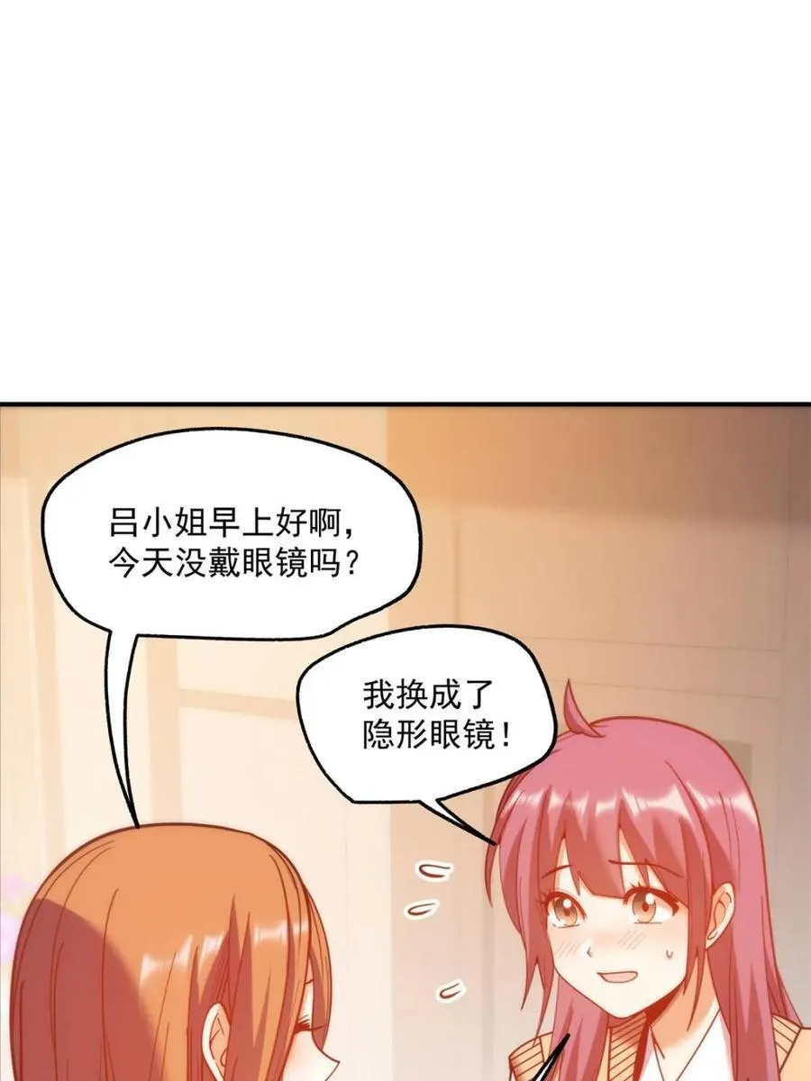 第185话20