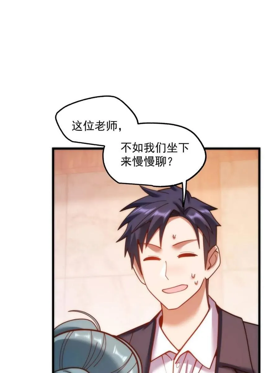 第182话34