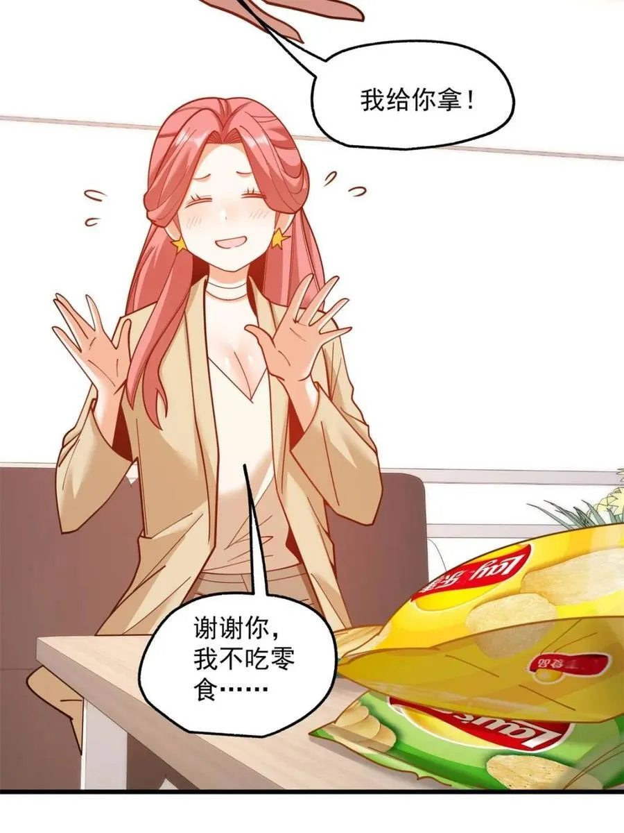 第180话7