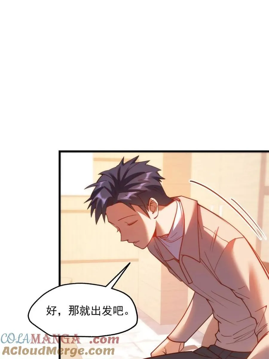 第185话12