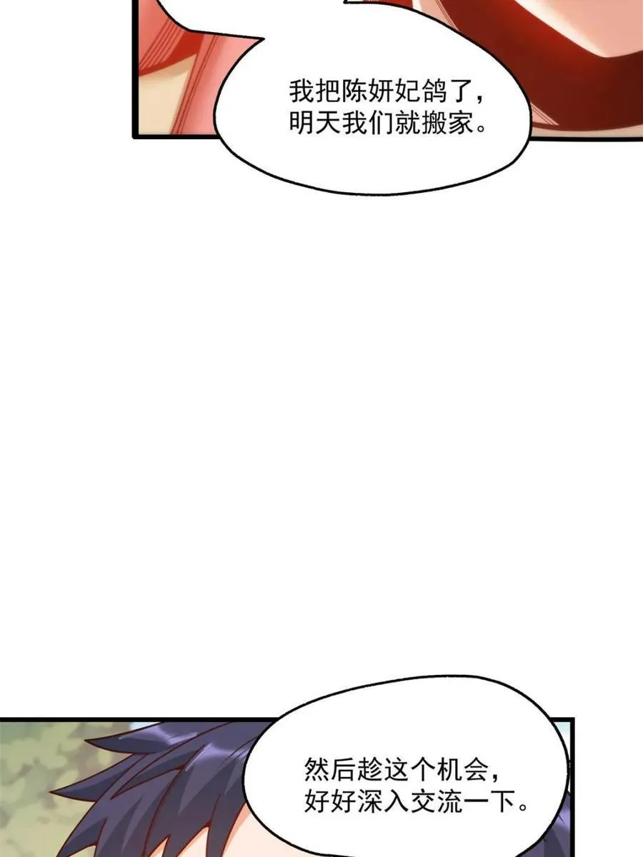 第186话26