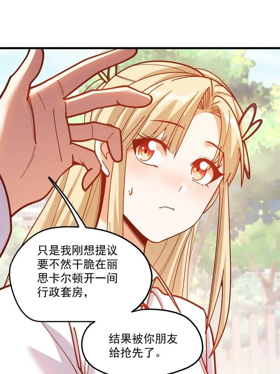 第186话74