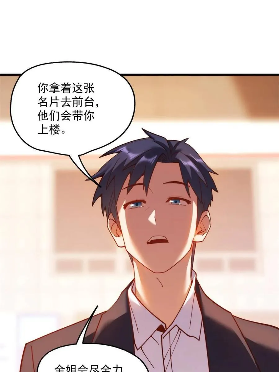第180话25