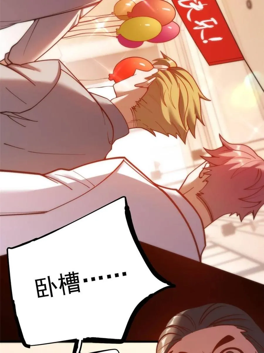 第187话46