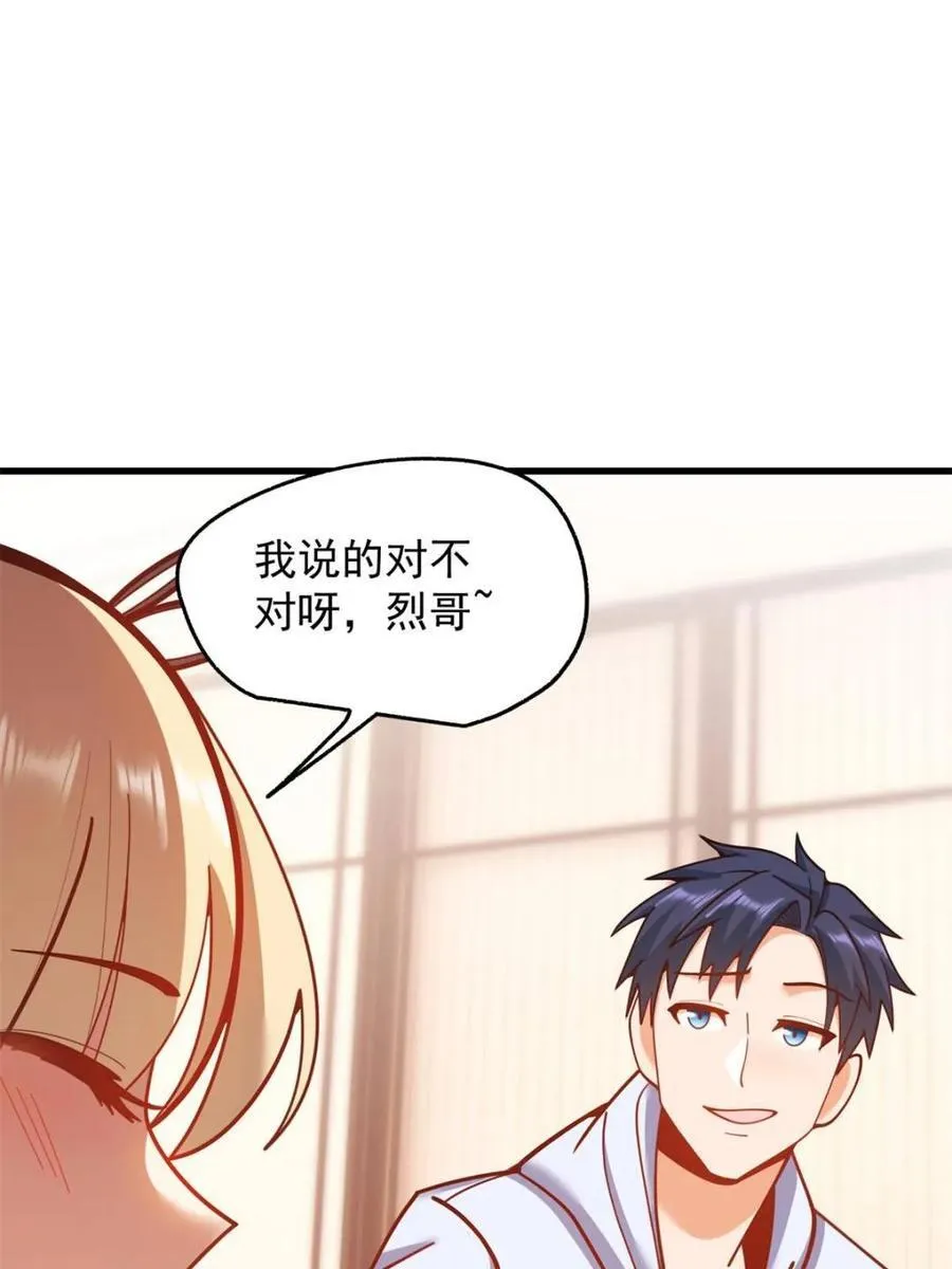 第189话28