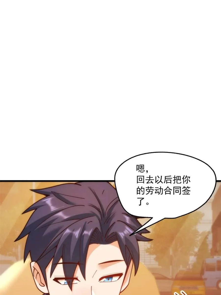第180话31