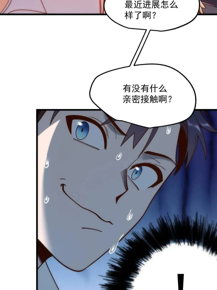 第182话68