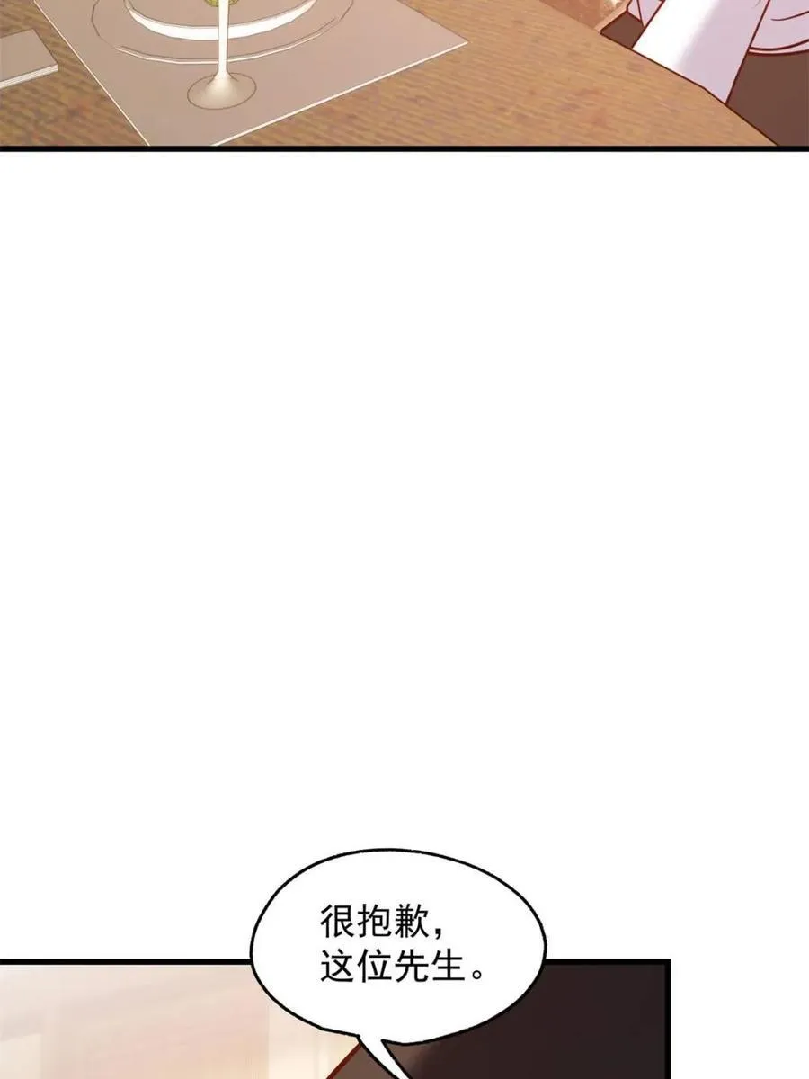 第190话56