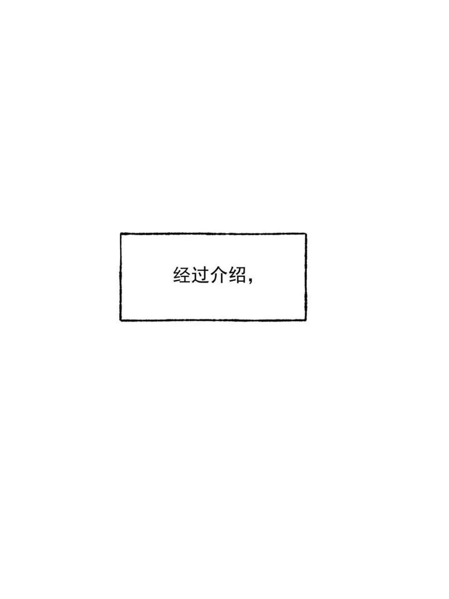 第182话38