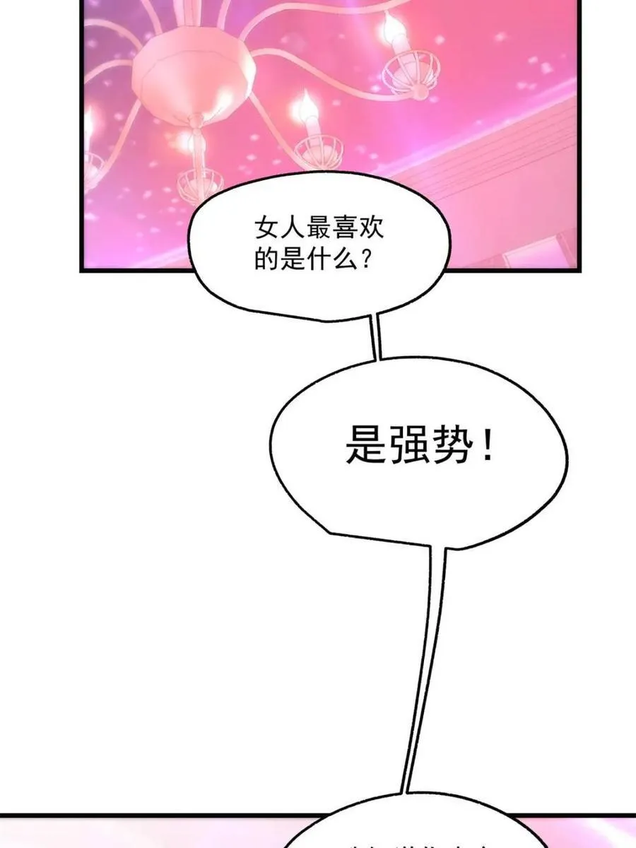 第183话4