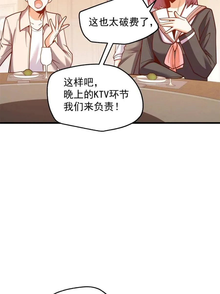 第189话38