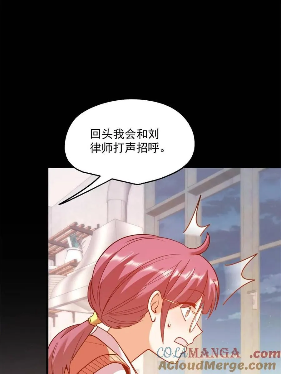 第184话36