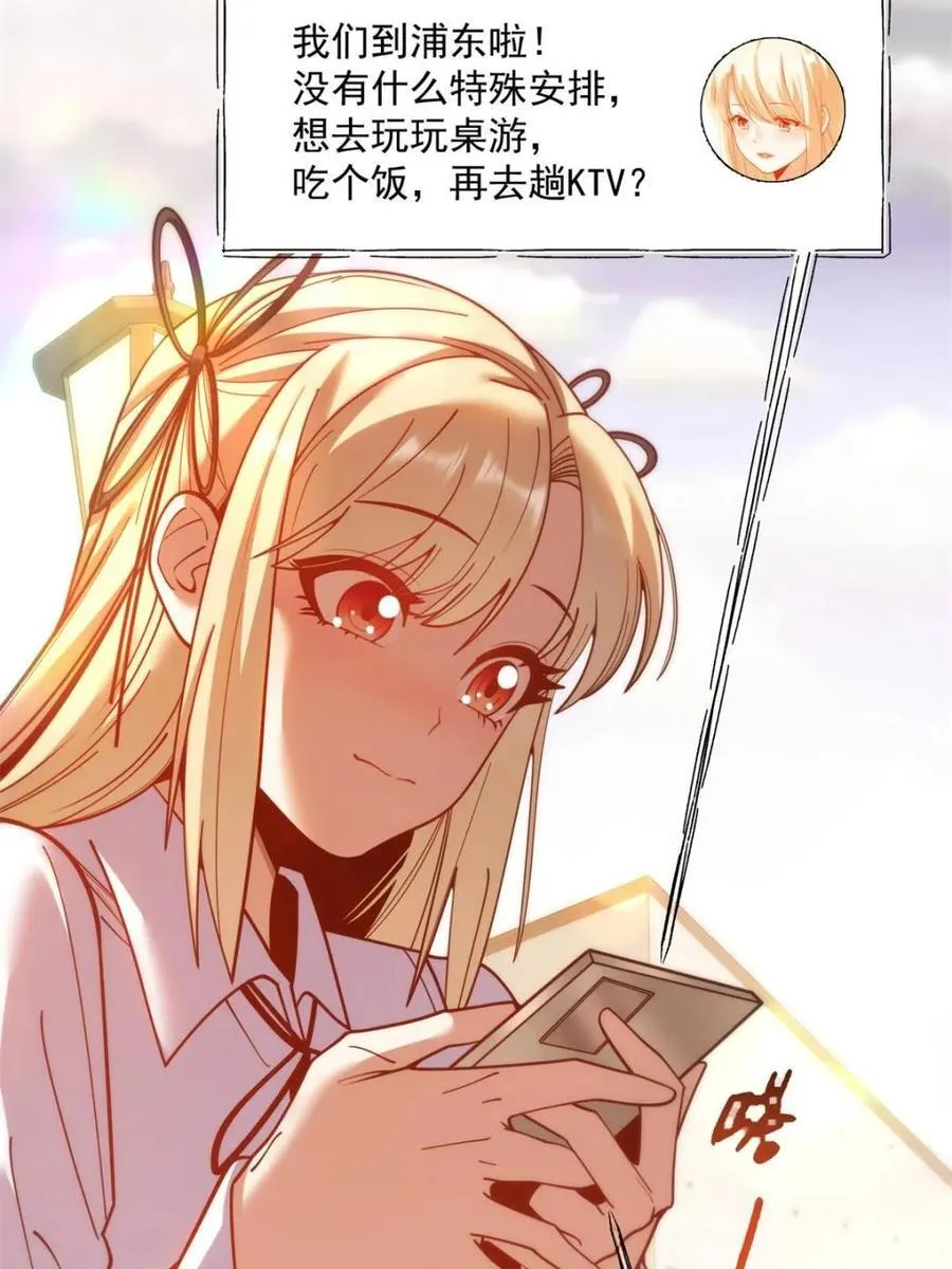 第186话35