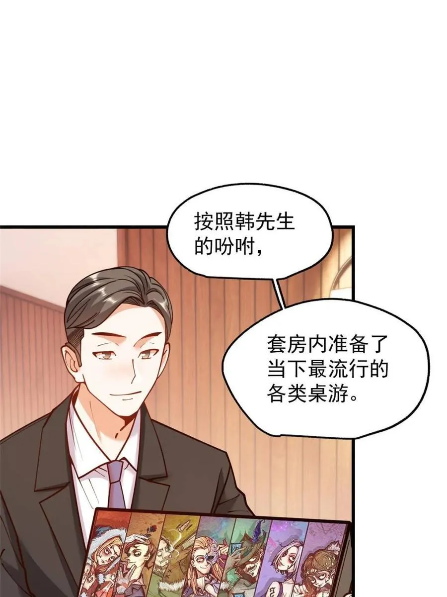 第187话37