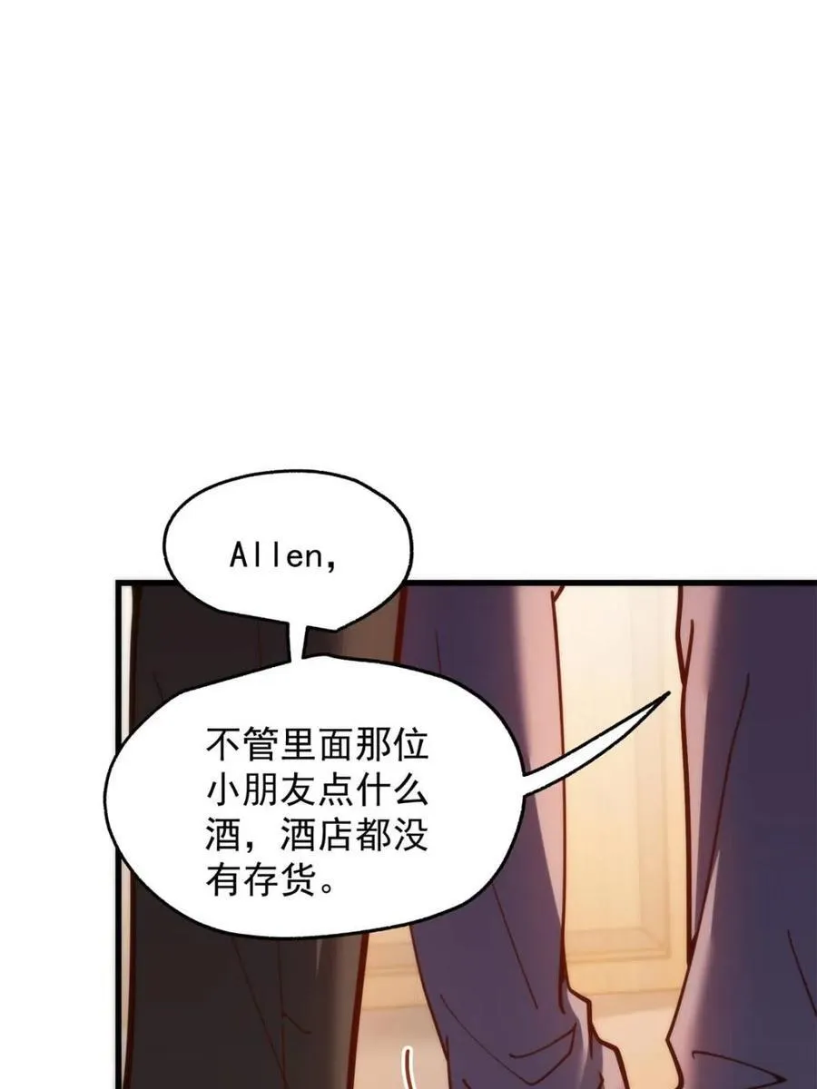 第190话47