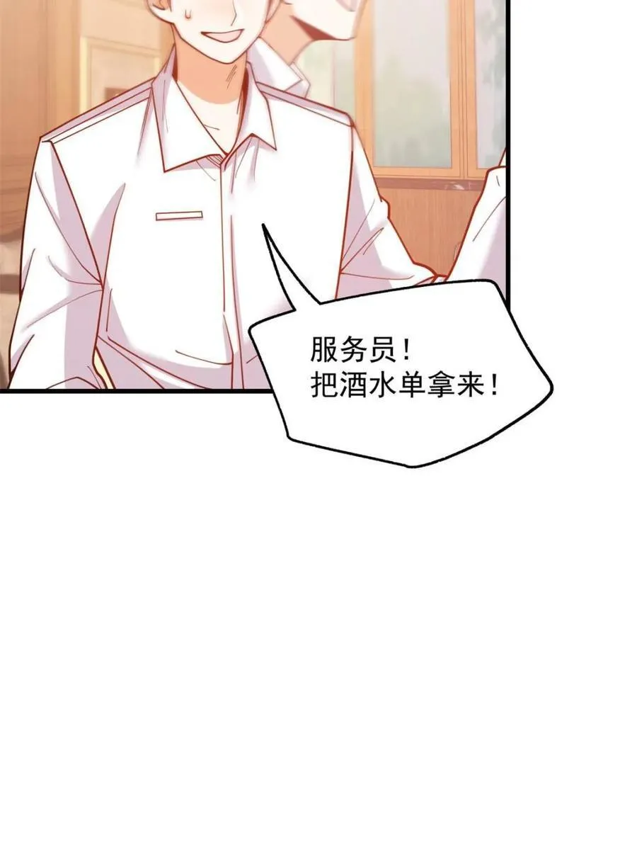第190话28