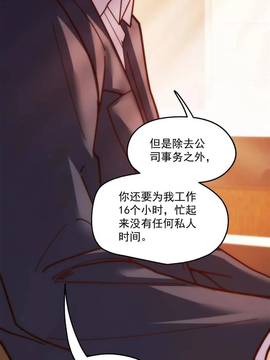 第180话38