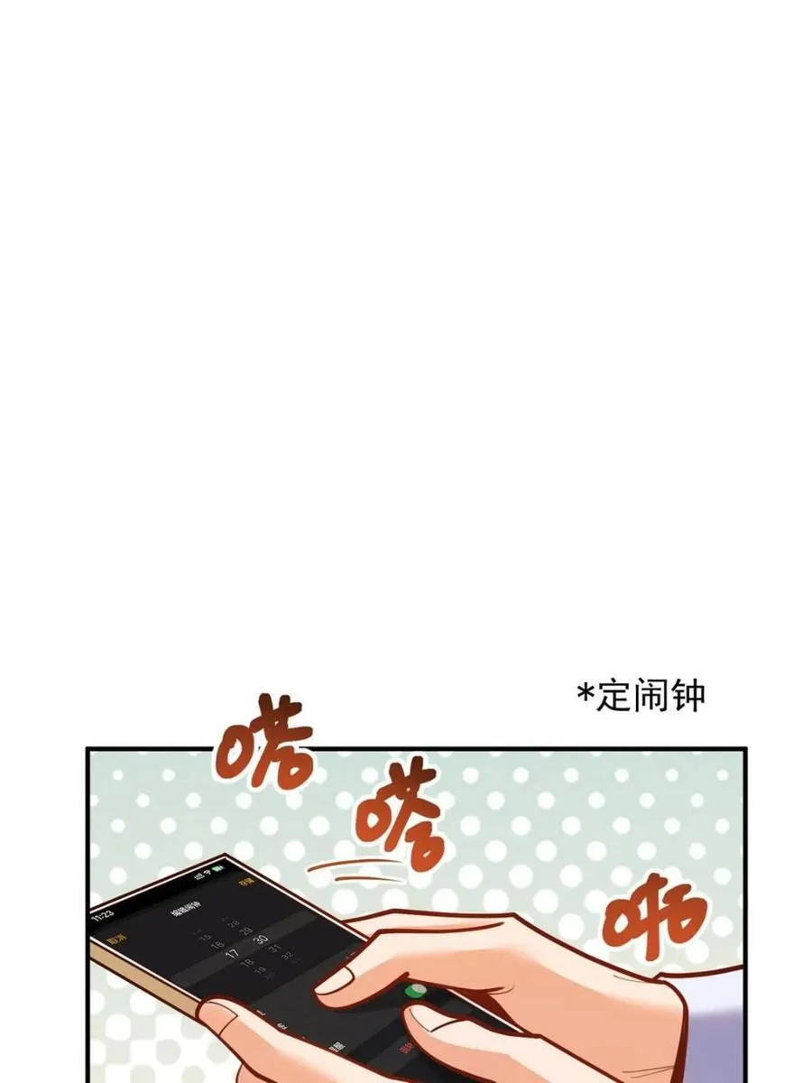 第190话41