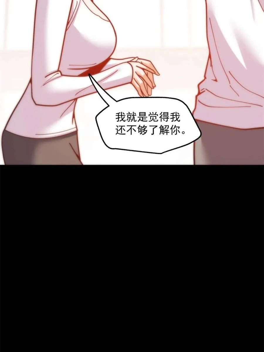 第179话43