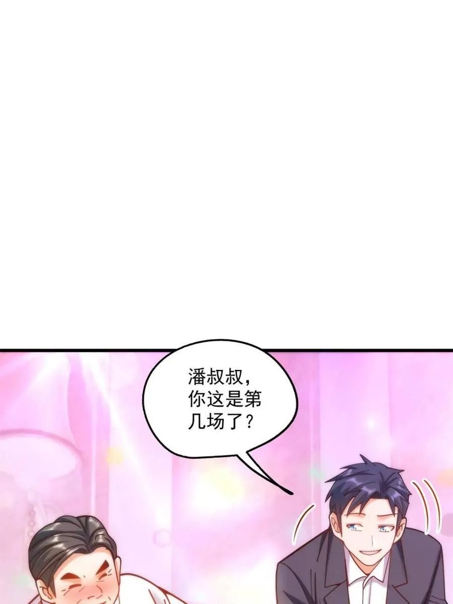 第182话64
