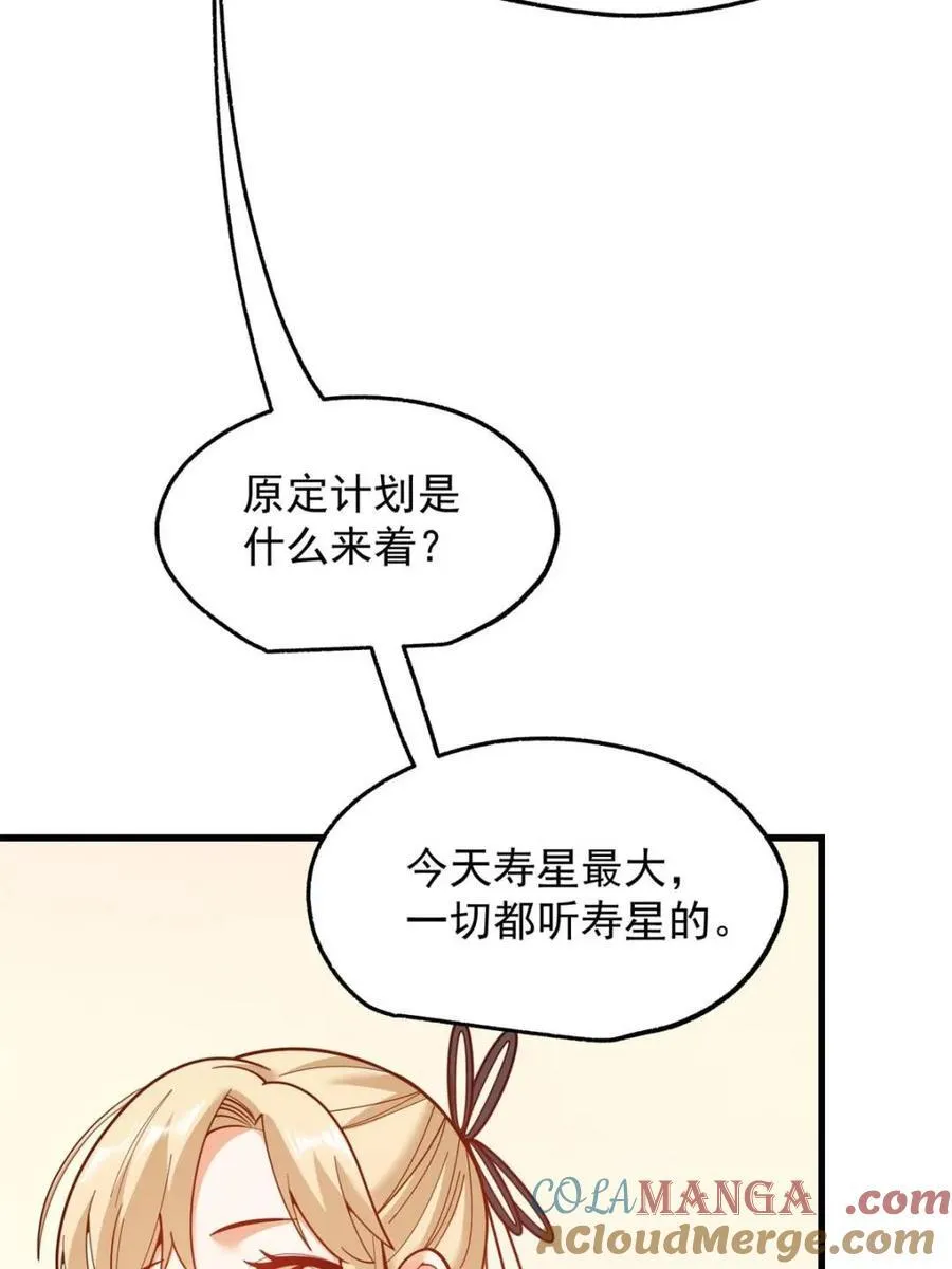 第188话42