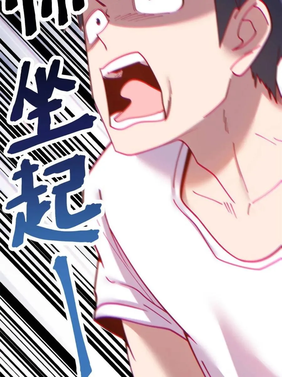 第181话40