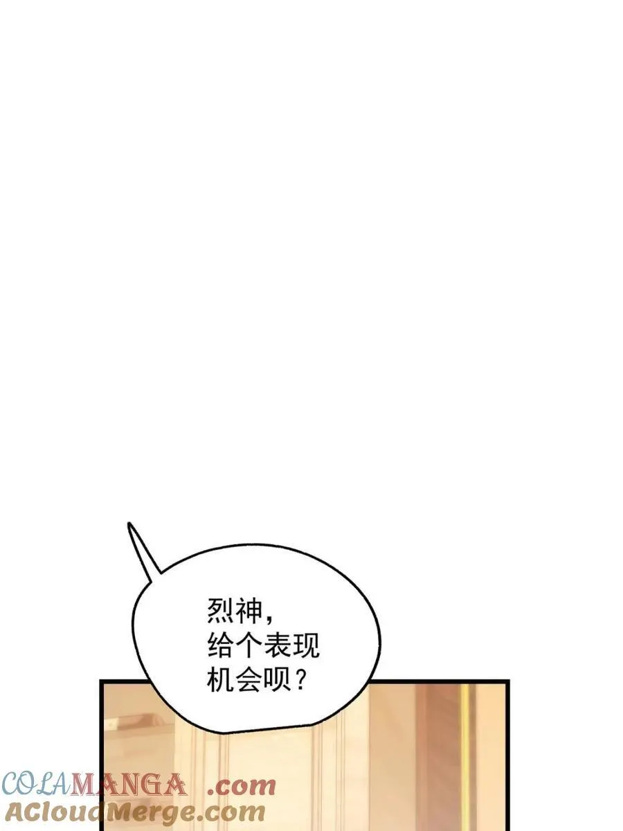 第190话3