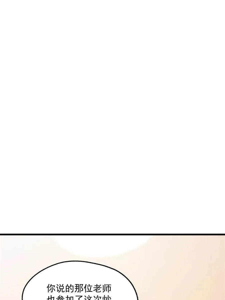 第182话5