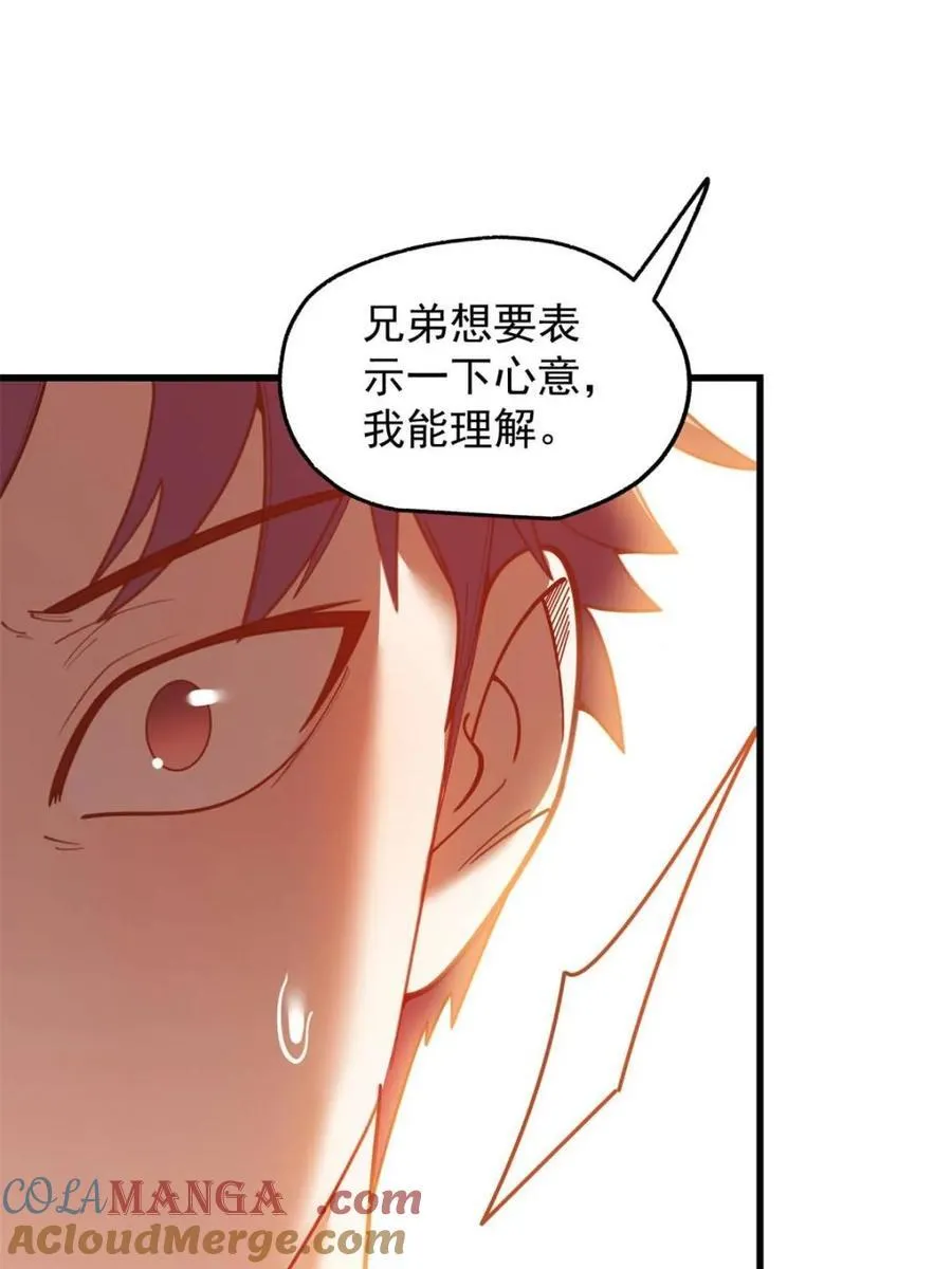 第190话12