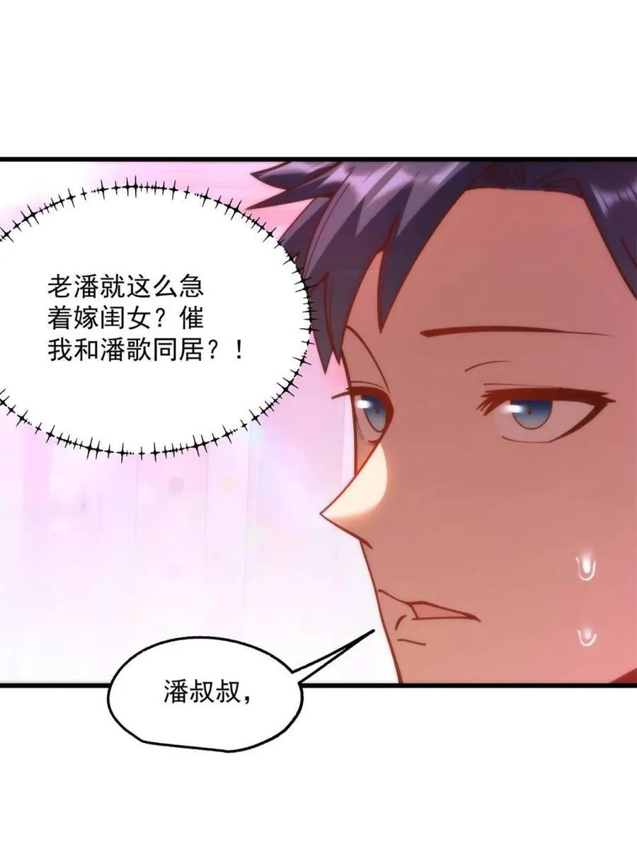 第183话14