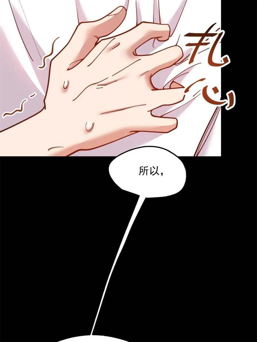 第179话8