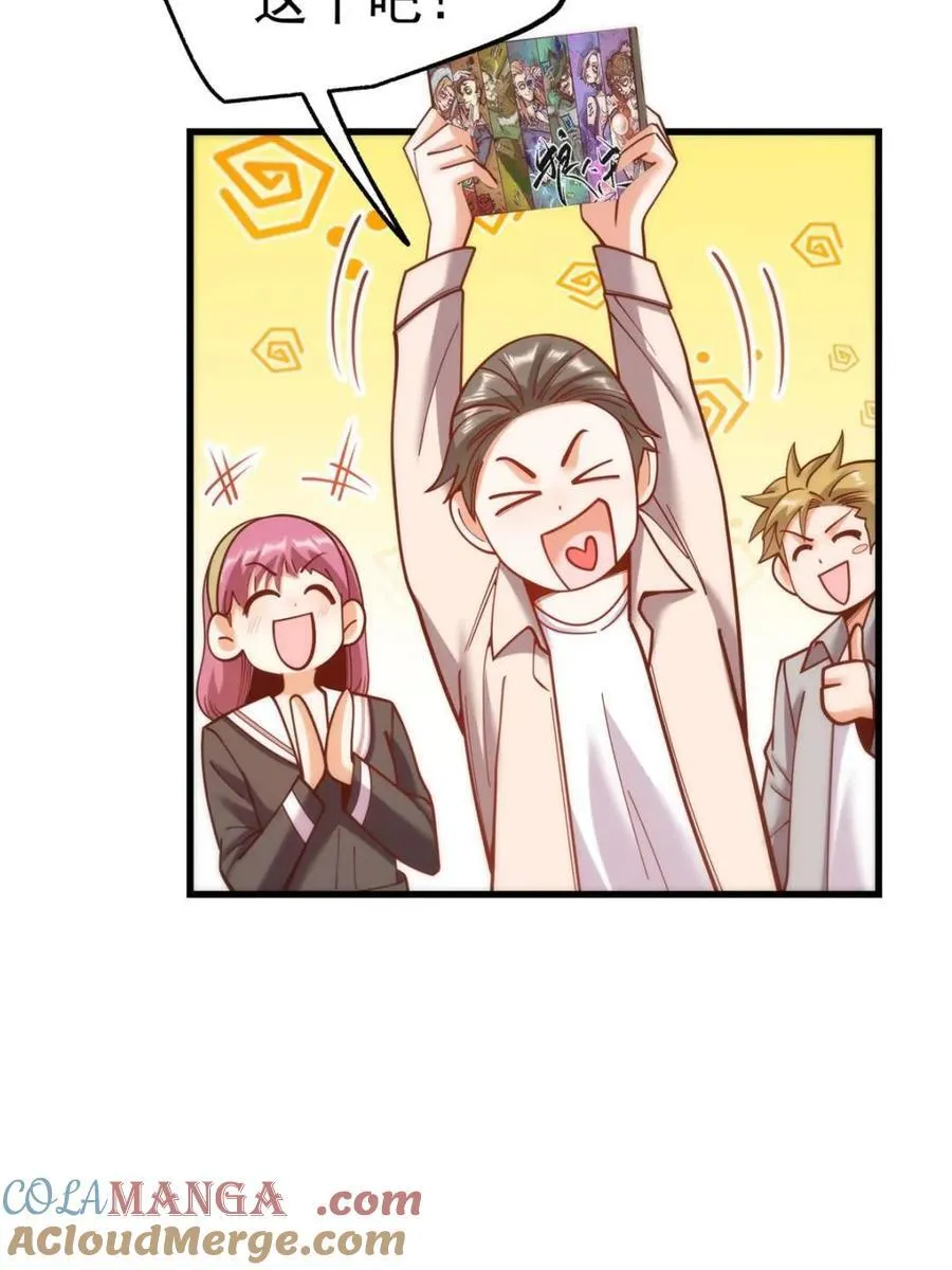第188话48