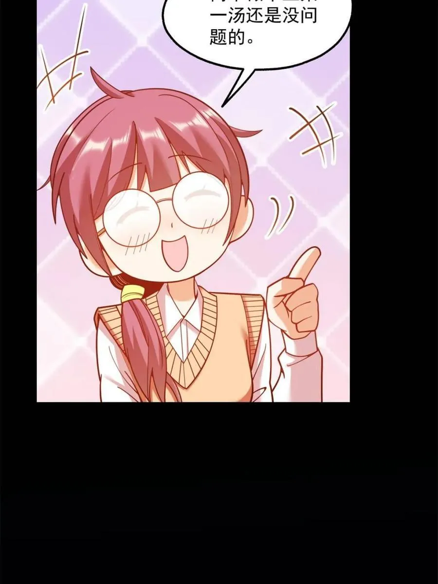 第183话32