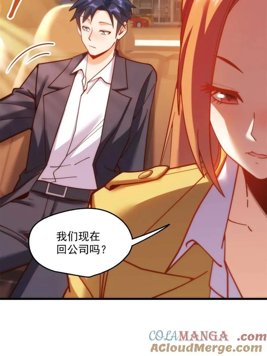 第180话30