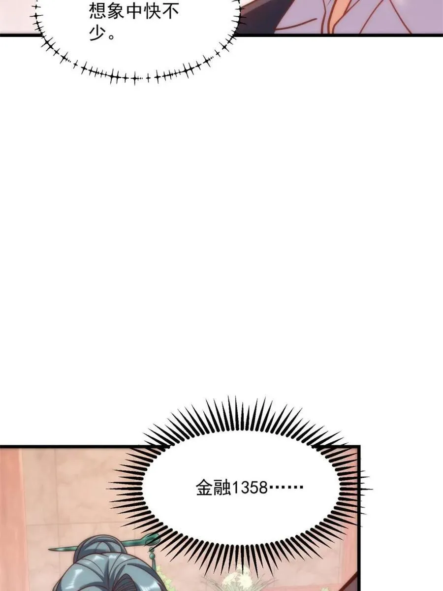 第182话26
