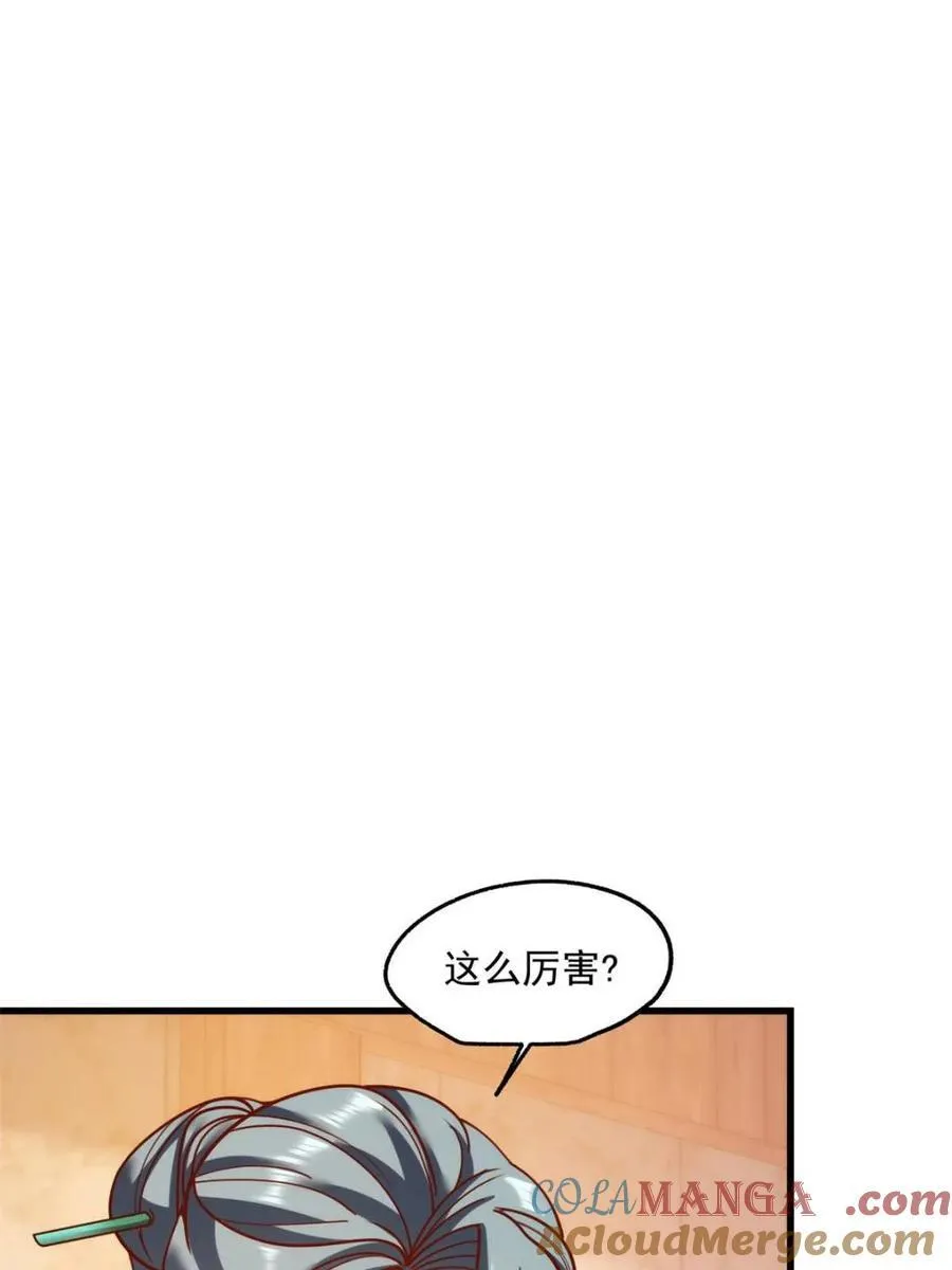 第182话9