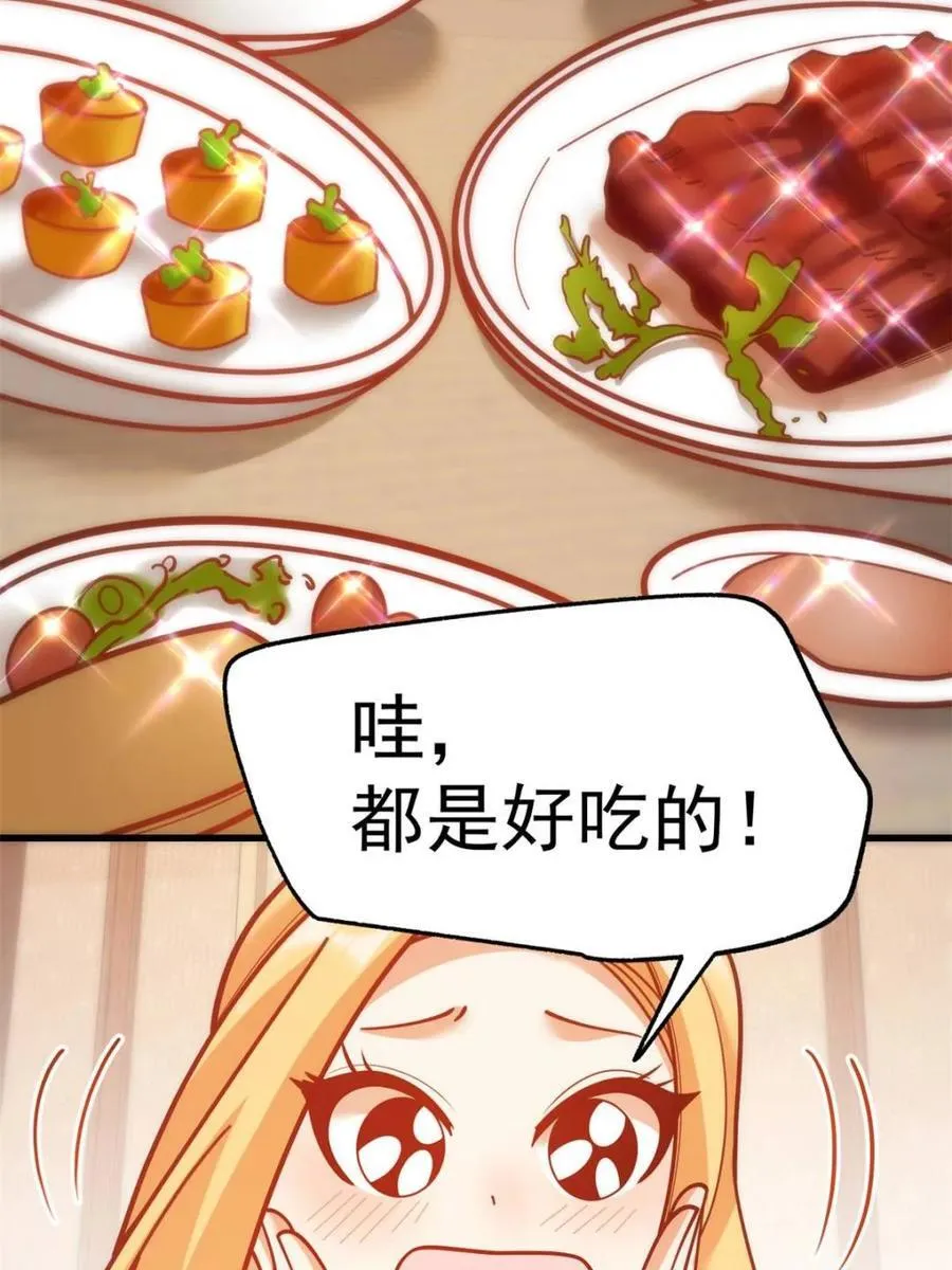 第189话35