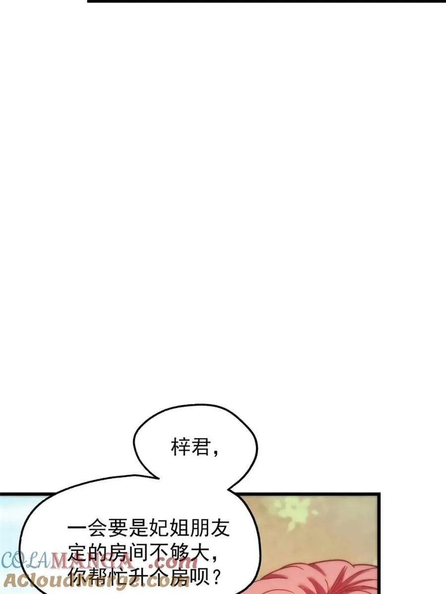 第187话9